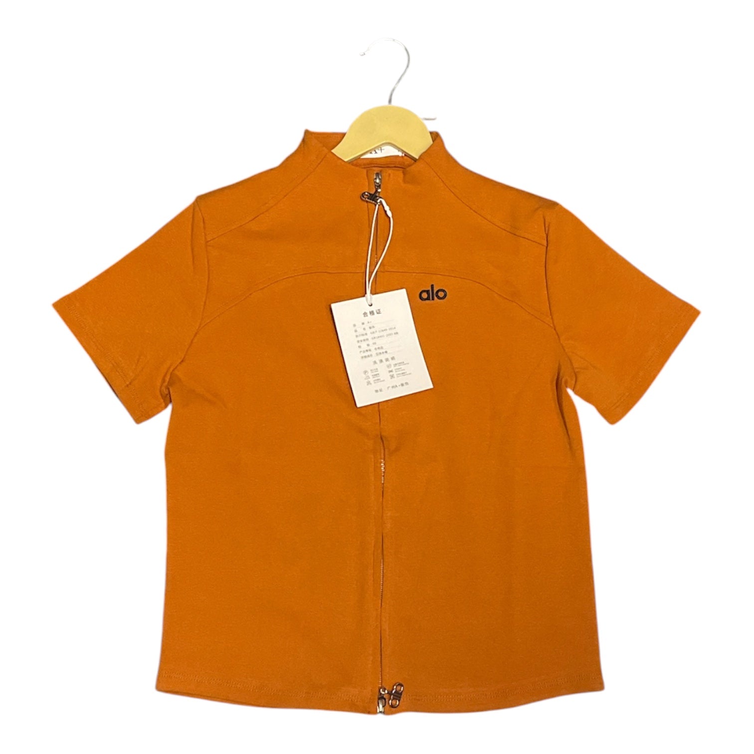Alo Yoga Short Sleeve Full-Zip Technical Performance Top - Burnt Orange